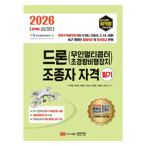  HHSSL 4K 고성능 초보용 드론 / 비행시간 30분 /…